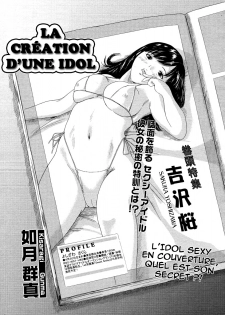 [Kisaragi Gunma] Idol no Tsukurikata | La Création d'une Idol (COMIC Megastore 2004-04) [French] [O-S]