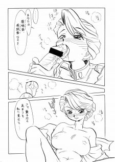 (C62) [Team Plus-Y (Various)] Plus-Y Vol. 29 (Sakura Taisen) - page 35