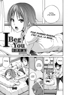 [Coelacanth] I Beg You (COMIC Megamilk 2010-10 Vol. 04) [French] [O-S]