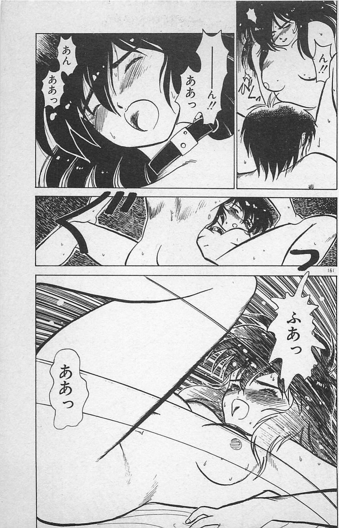 [Ginkamen] Anoko wa Million-Volt! page 165 full