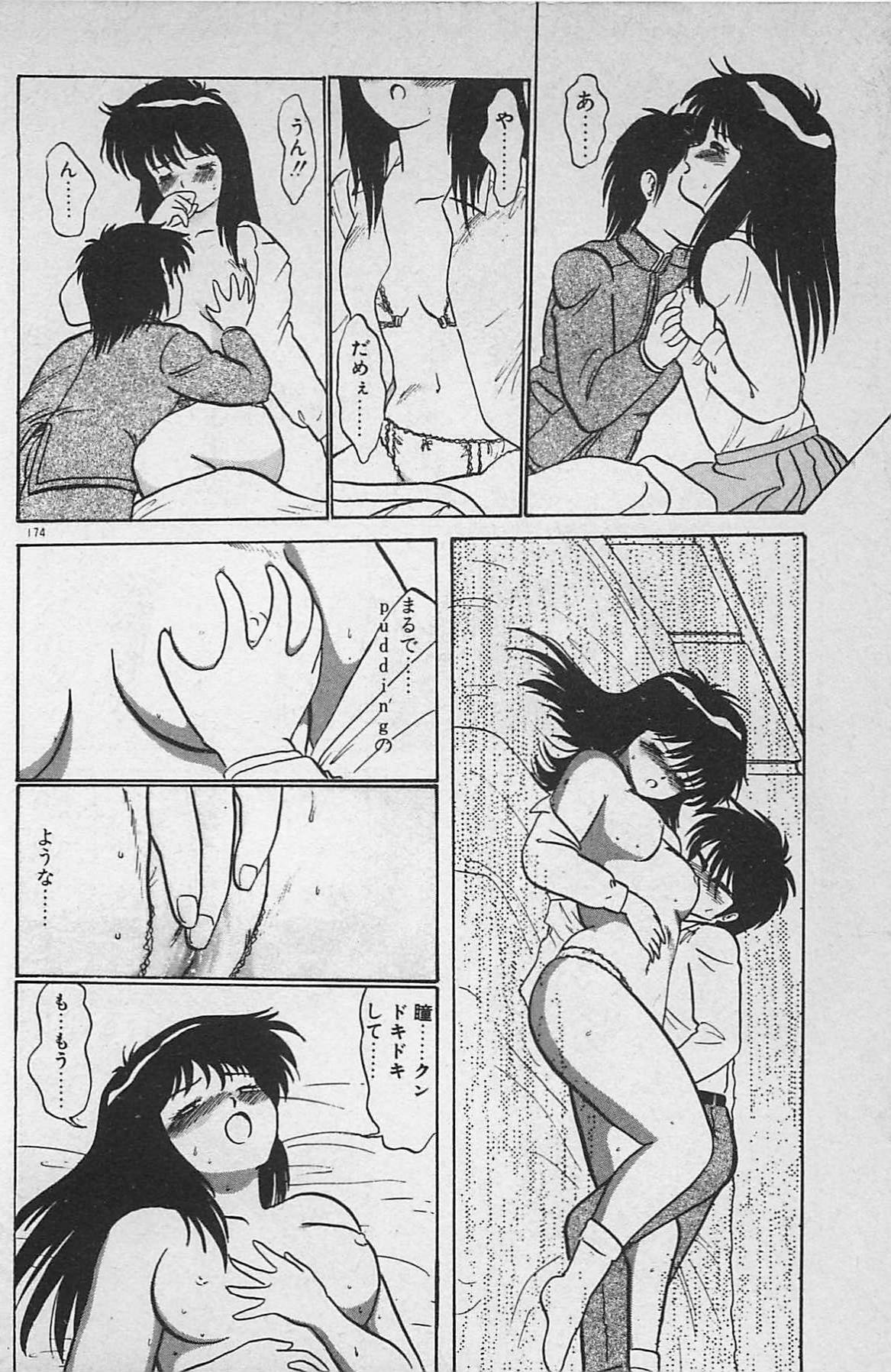 [Ginkamen] Anoko wa Million-Volt! page 178 full