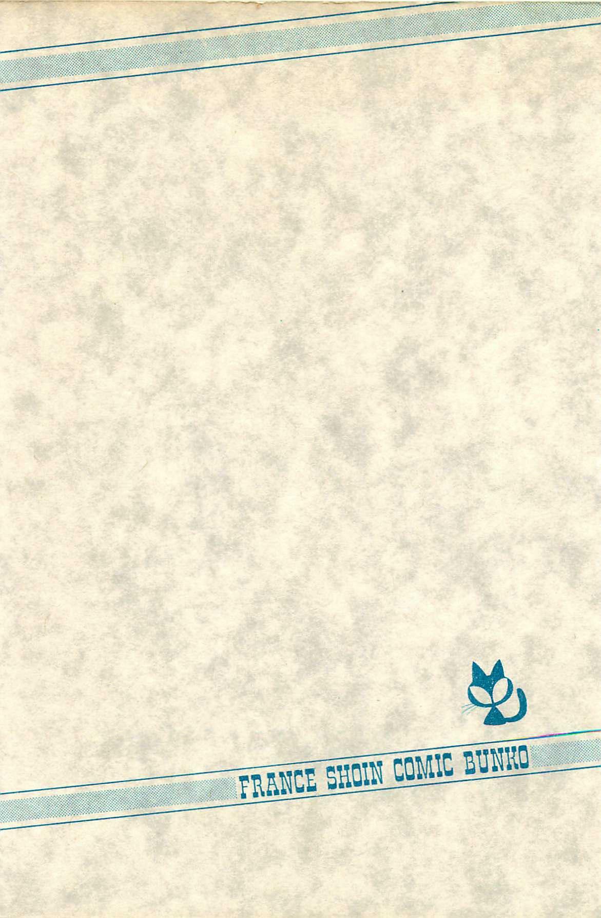 [Ginkamen] Anoko wa Million-Volt! page 262 full