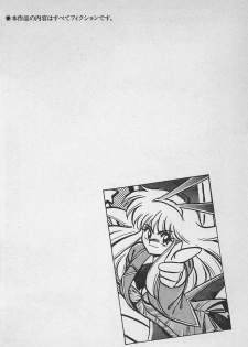 [Ginkamen] Anoko wa Million-Volt! - page 10