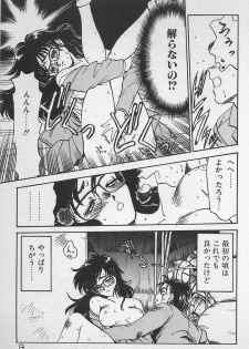 [Ginkamen] Anoko wa Million-Volt! - page 13