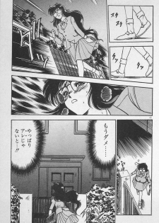 [Ginkamen] Anoko wa Million-Volt! - page 17