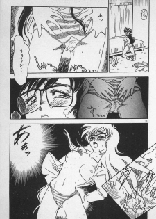[Ginkamen] Anoko wa Million-Volt! - page 19