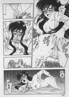 [Ginkamen] Anoko wa Million-Volt! - page 20