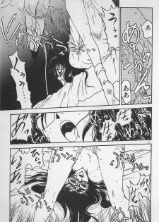 [Ginkamen] Anoko wa Million-Volt! - page 21