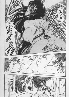 [Ginkamen] Anoko wa Million-Volt! - page 23