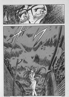 [Ginkamen] Anoko wa Million-Volt! - page 26