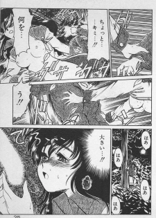 [Ginkamen] Anoko wa Million-Volt! - page 29