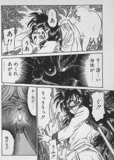 [Ginkamen] Anoko wa Million-Volt! - page 34