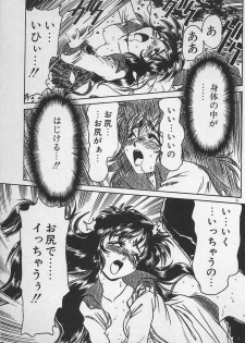 [Ginkamen] Anoko wa Million-Volt! - page 35