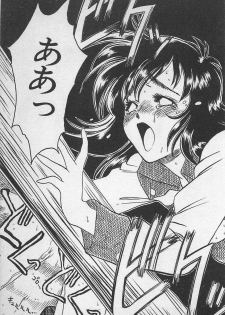 [Ginkamen] Anoko wa Million-Volt! - page 37