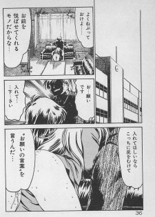 [Ginkamen] Anoko wa Million-Volt! - page 40