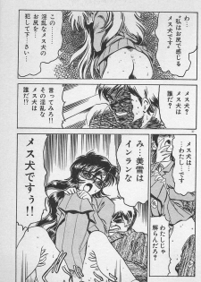 [Ginkamen] Anoko wa Million-Volt! - page 41