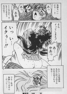 [Ginkamen] Anoko wa Million-Volt! - page 42