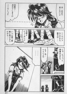 [Ginkamen] Anoko wa Million-Volt! - page 45