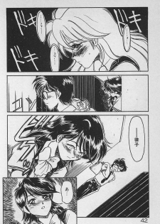 [Ginkamen] Anoko wa Million-Volt! - page 46