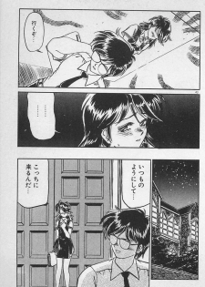 [Ginkamen] Anoko wa Million-Volt! - page 47