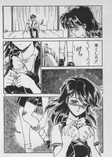 [Ginkamen] Anoko wa Million-Volt! - page 48