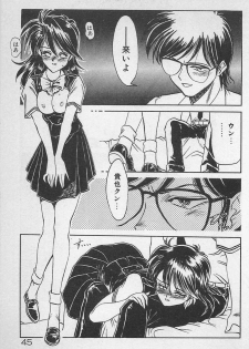 [Ginkamen] Anoko wa Million-Volt! - page 49