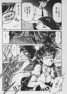 [Ginkamen] Anoko wa Million-Volt! - page 50