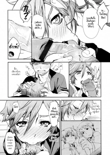 [Yajiro Masaru] Girl in girl (COMIC Tenma 2011-05) [Thai ภาษาไทย] [Hypnos] - page 12