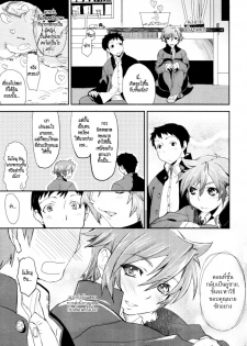 [Yajiro Masaru] Girl in girl (COMIC Tenma 2011-05) [Thai ภาษาไทย] [Hypnos] - page 5