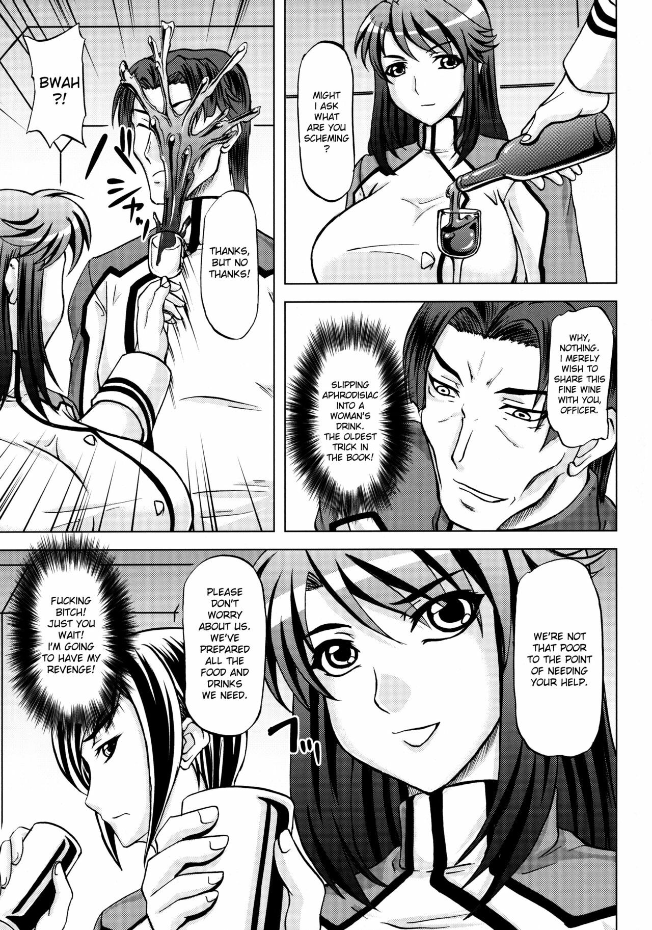 [Kabushikigaisha Toranoana (Various)] Kangoku Senkan Anthology ~Hidou no Sennou Kaizou Koukai~ (Kangoku Senkan) [English] [desudesu] page 24 full