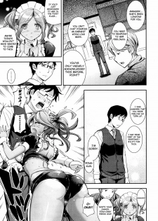 [Kima-gray] Kenshinteki HP | Devoted Maid (COMIC Megastore 2011-07) [English] [Soba-Scans + 4dawgz] - page 9