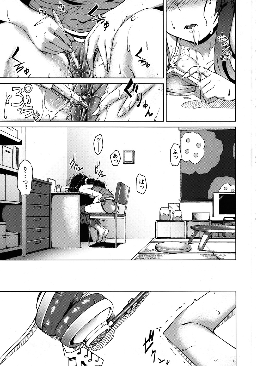 (C78) [Kyuukeijo no Higashi (Aduma Ren)] Sweet girls (K-ON!) page 8 full