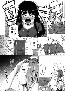 (C78) [Kyuukeijo no Higashi (Aduma Ren)] Sweet girls (K-ON!) - page 5