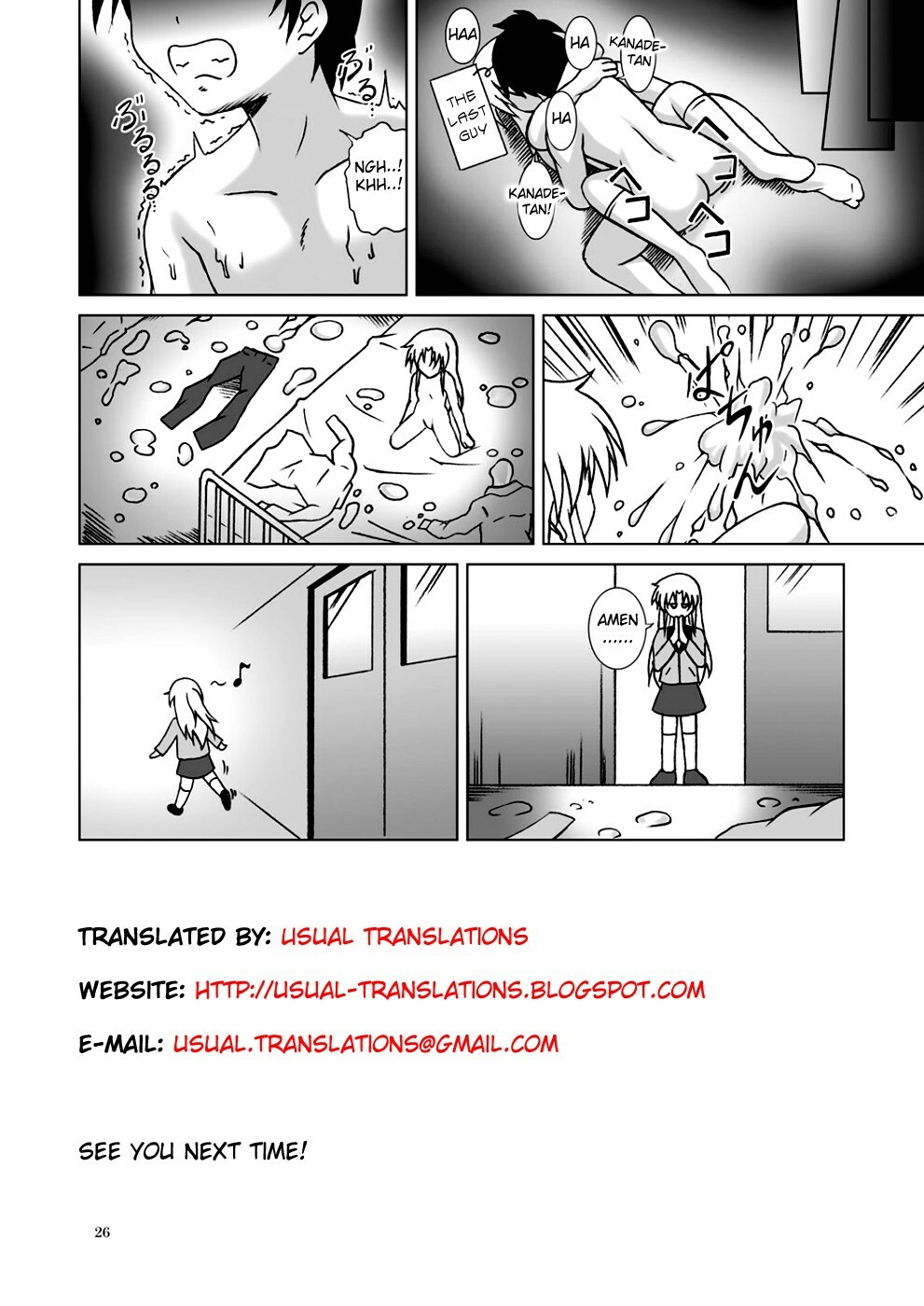 (CT16) [Special Week (Fujishiro Seiki)] Amaki Shi yo, Kitare (Angel Beats!) [English] [Usual Translations] page 26 full