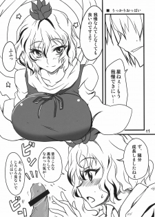 (C78) [BlueMage (Aoi Manabu)] Koko ga Sou, Rakuen sa (Touhou Project) - page 11