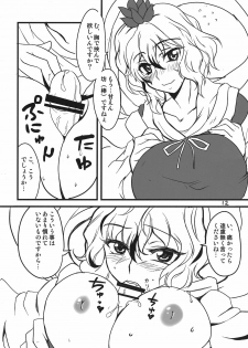 (C78) [BlueMage (Aoi Manabu)] Koko ga Sou, Rakuen sa (Touhou Project) - page 12