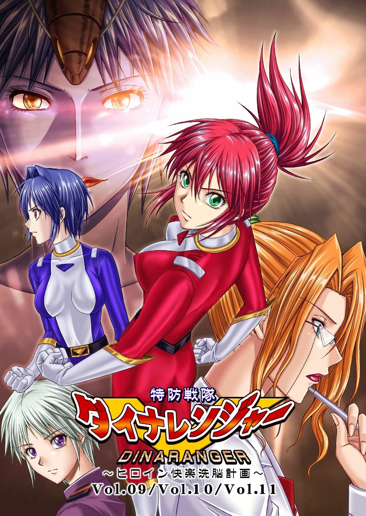 [Macxe's] Dinaranger Vol. 9-11 [English][SaHa] page 1 full