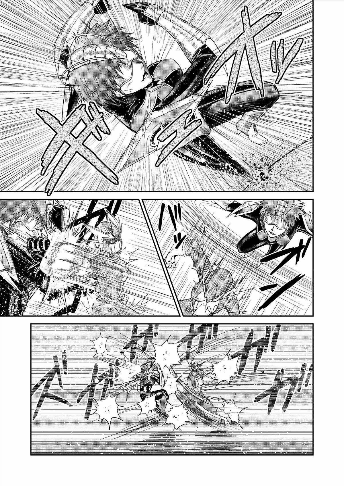 [Macxe's] Dinaranger Vol. 9-11 [English][SaHa] page 27 full