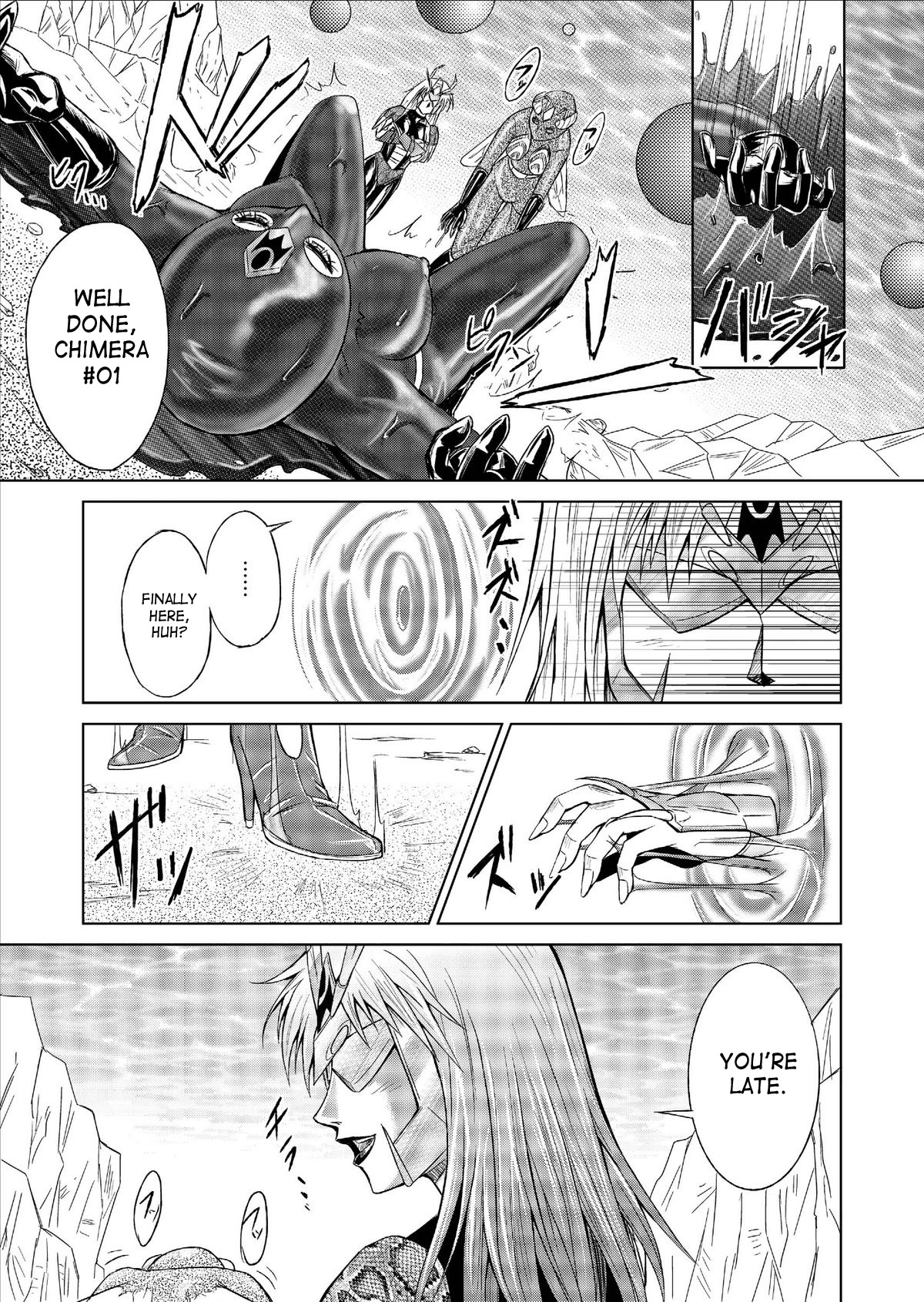 [Macxe's] Dinaranger Vol. 9-11 [English][SaHa] page 5 full