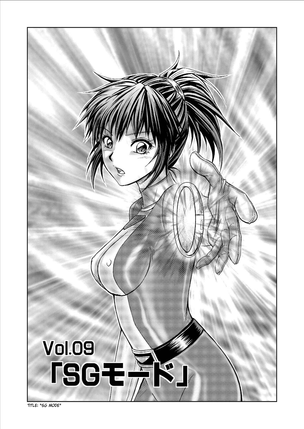 [Macxe's] Dinaranger Vol. 9-11 [English][SaHa] page 8 full