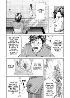 [Macxe's] Dinaranger Vol. 9-11 [English][SaHa] - page 12
