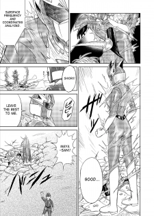 [Macxe's] Dinaranger Vol. 9-11 [English][SaHa] - page 21