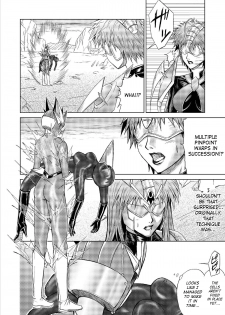 [Macxe's] Dinaranger Vol. 9-11 [English][SaHa] - page 24