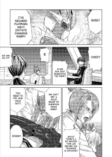 [Macxe's] Dinaranger Vol. 9-11 [English][SaHa] - page 25