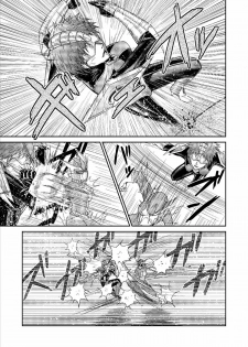 [Macxe's] Dinaranger Vol. 9-11 [English][SaHa] - page 27