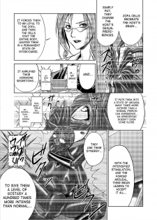 [Macxe's] Dinaranger Vol. 9-11 [English][SaHa] - page 47