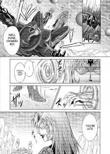 [Macxe's] Dinaranger Vol. 9-11 [English][SaHa] - page 5