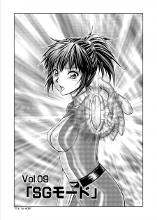 [Macxe's] Dinaranger Vol. 9-11 [English][SaHa] - page 8