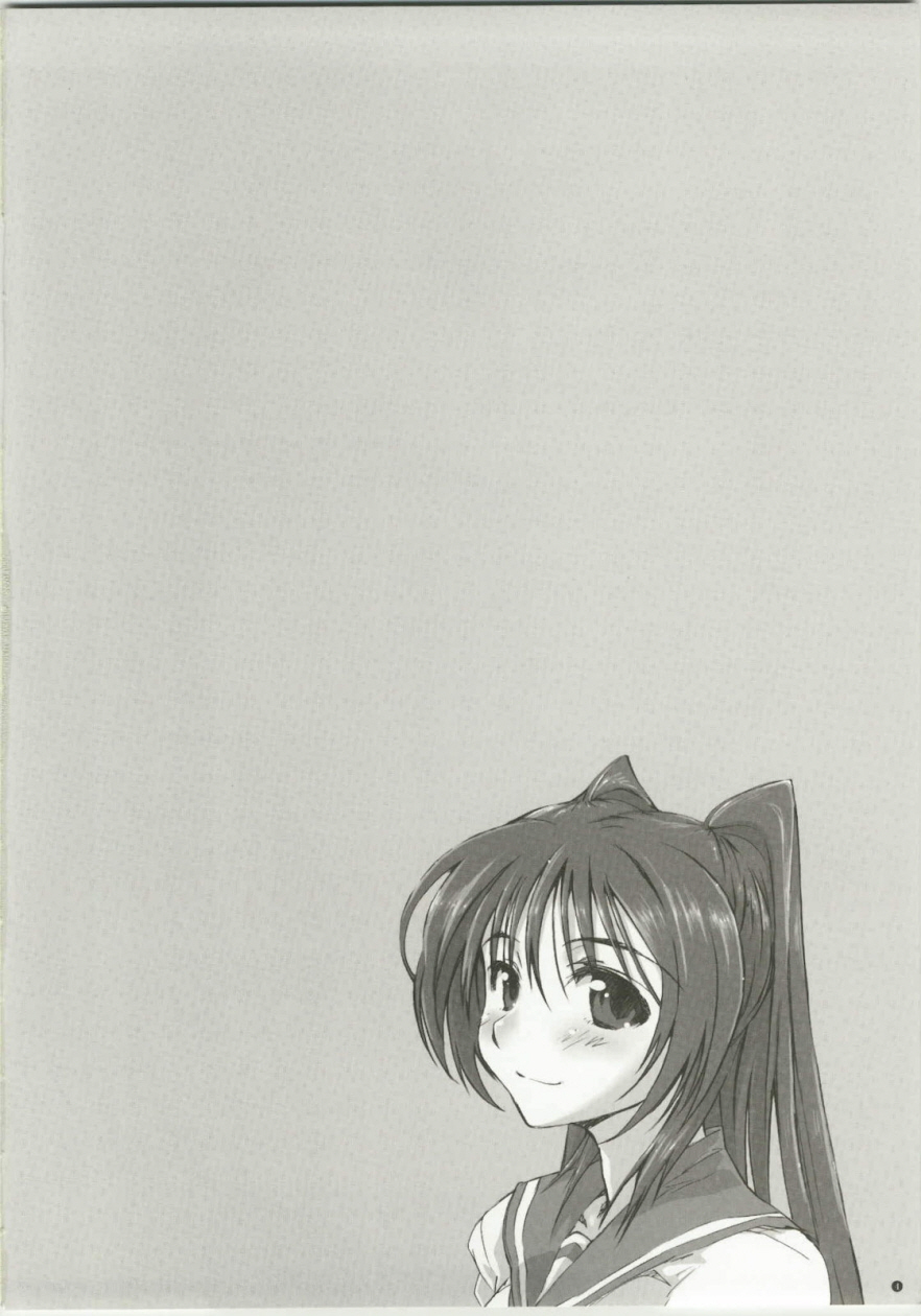 (C79) [Yamaguchi Print (Tamaki Yayoi)] CS RADICAL (ToHeart 2) [Korean] page 3 full