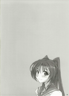 (C79) [Yamaguchi Print (Tamaki Yayoi)] CS RADICAL (ToHeart 2) [Korean] - page 3